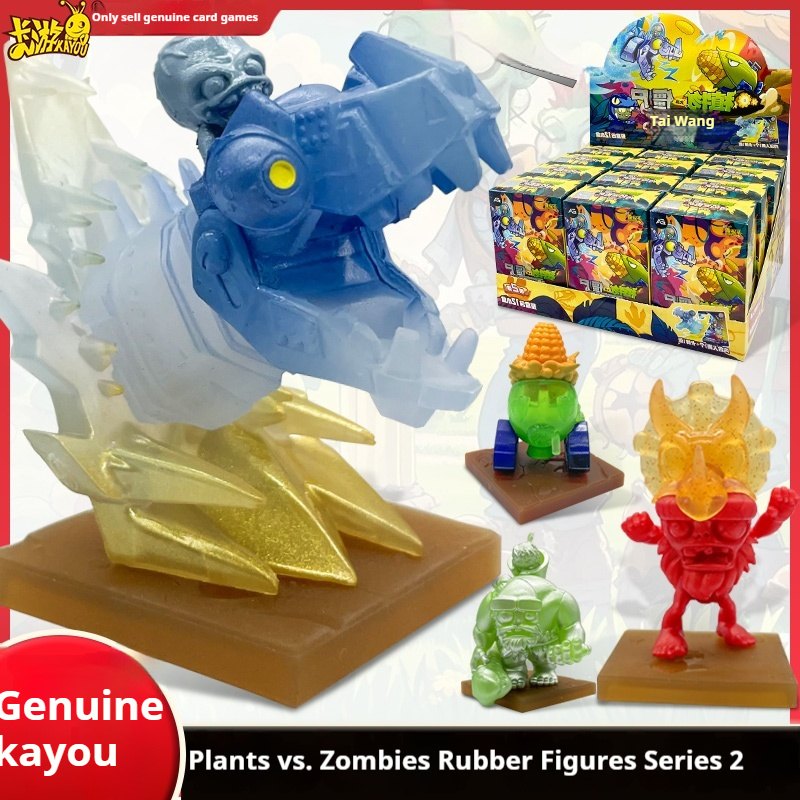 Kids Zombie Toys - Spot Goods Kayou Doll Genuine Plants