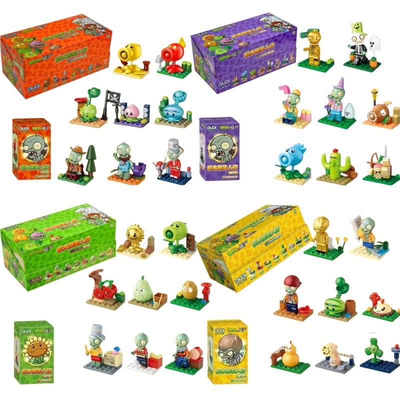 Kids Zombie Toys - Original GUDI Mini Building Blocks Plants