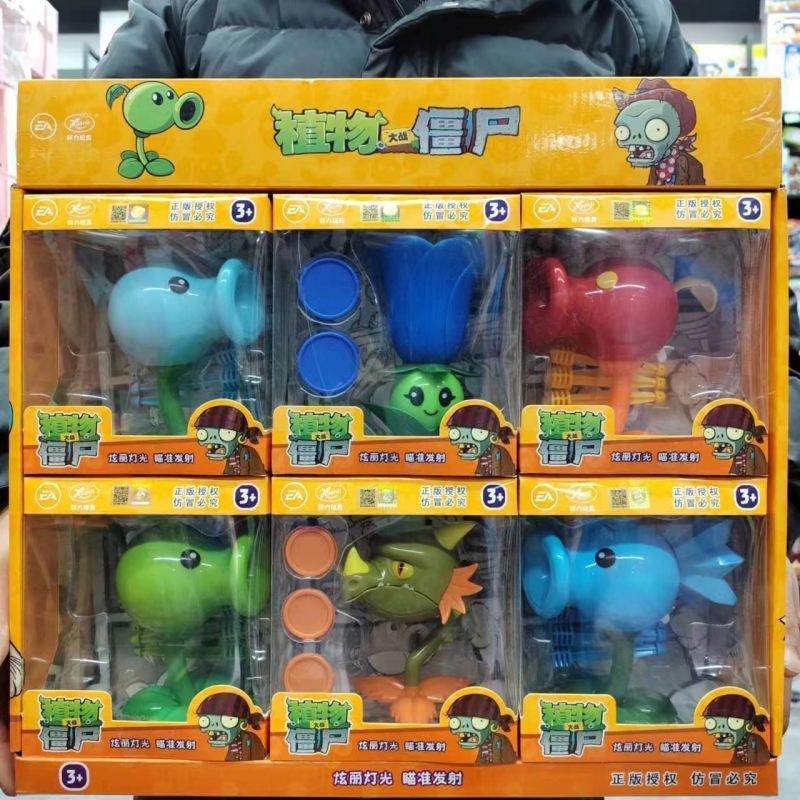 Kids Zombie Toys - 1 PCS PLANTS VS ZOMBIES 2