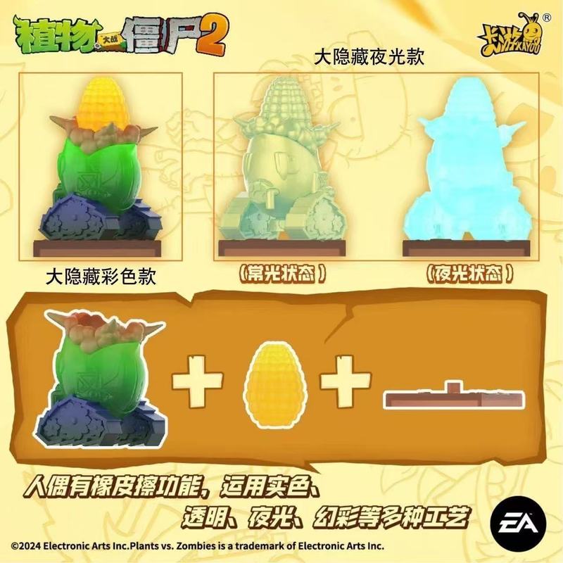 Spot Goods Kayou Doll Genuine  - Kids Zombie Toys ulasan dan harga