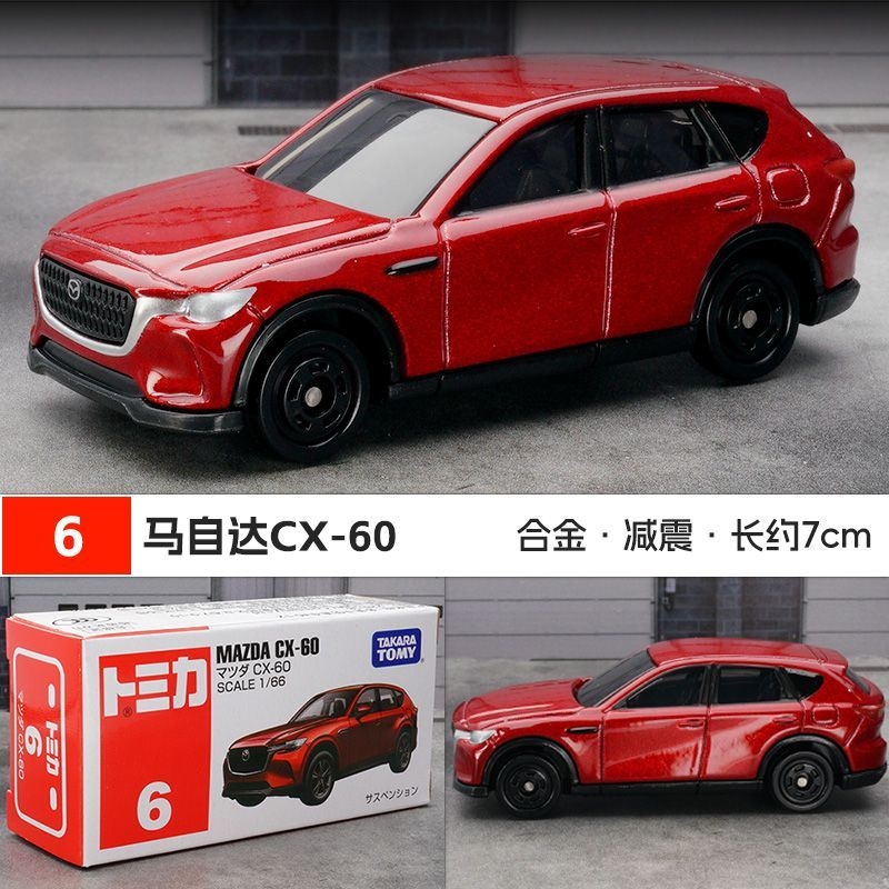 2026 Genuine In Stock Tomica R - Kids Y Toys ulasan dan harga