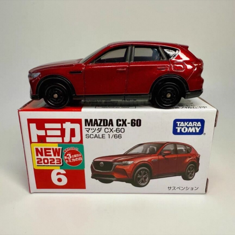 2026 Genuine In Stock Tomica R - Kids Y Toys ulasan dan harga