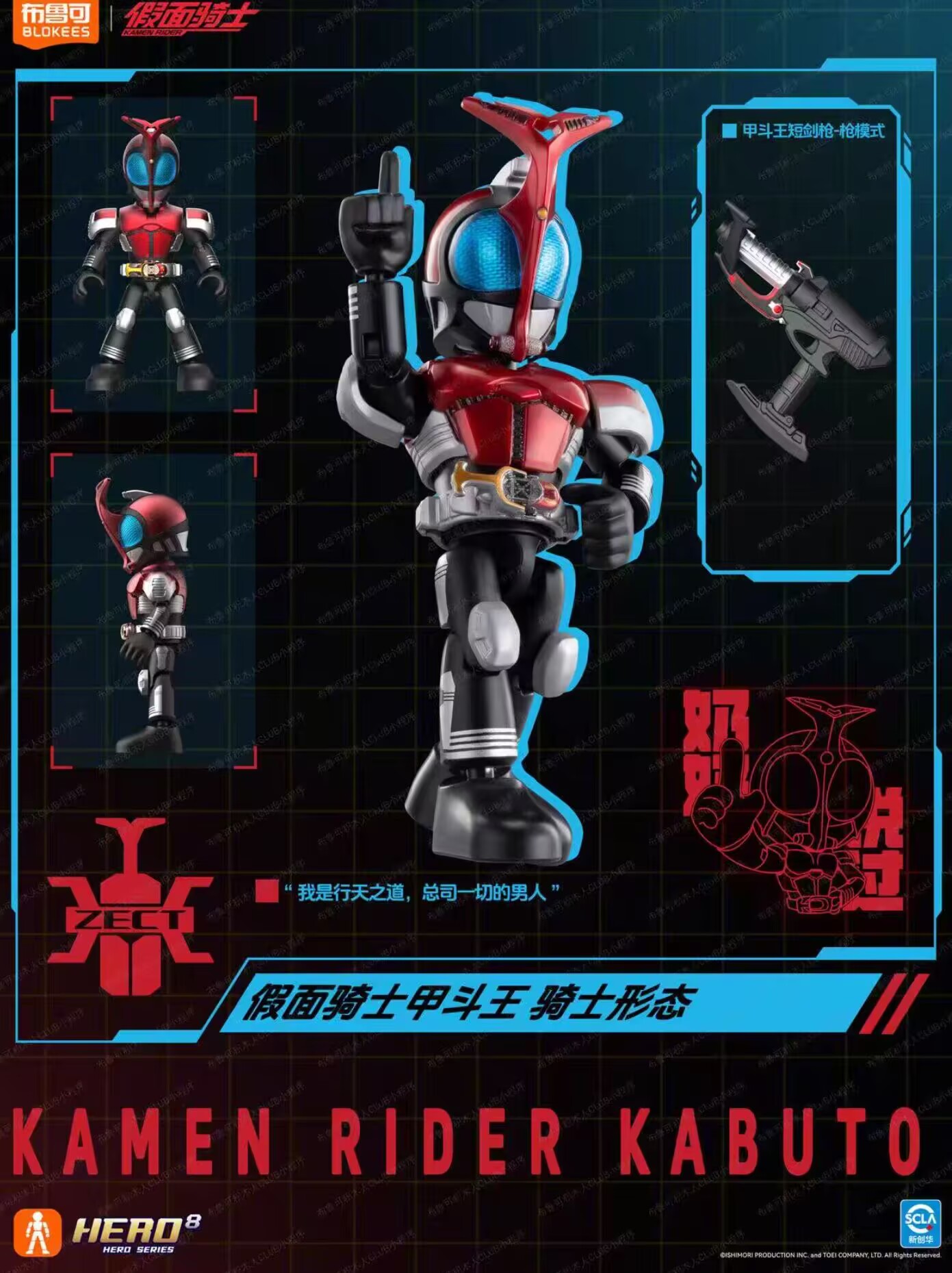 New Blokees Kamen Rider Kabuto - Kids Toys Under $10 ulasan dan harga