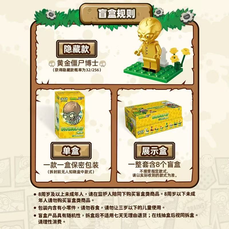 Original GUDI Mini Building Bl - Kids Zombie Toys ulasan dan harga