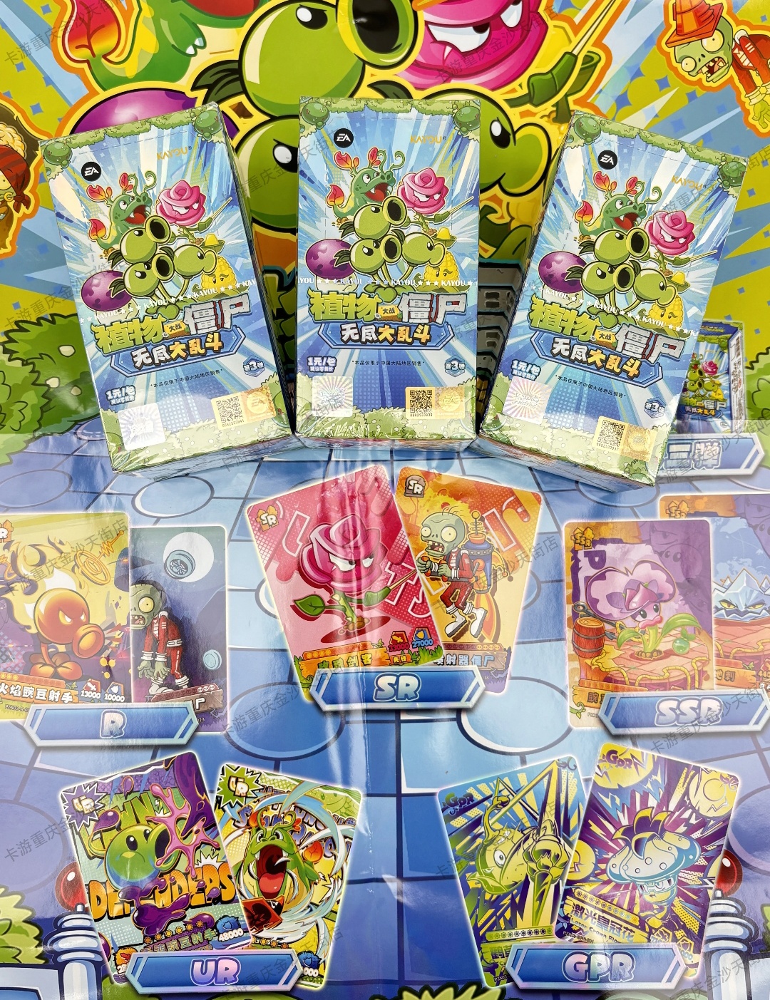 Genuine KAYOU Plants Vs. Zombi - Kids Zombie Toys ulasan dan harga