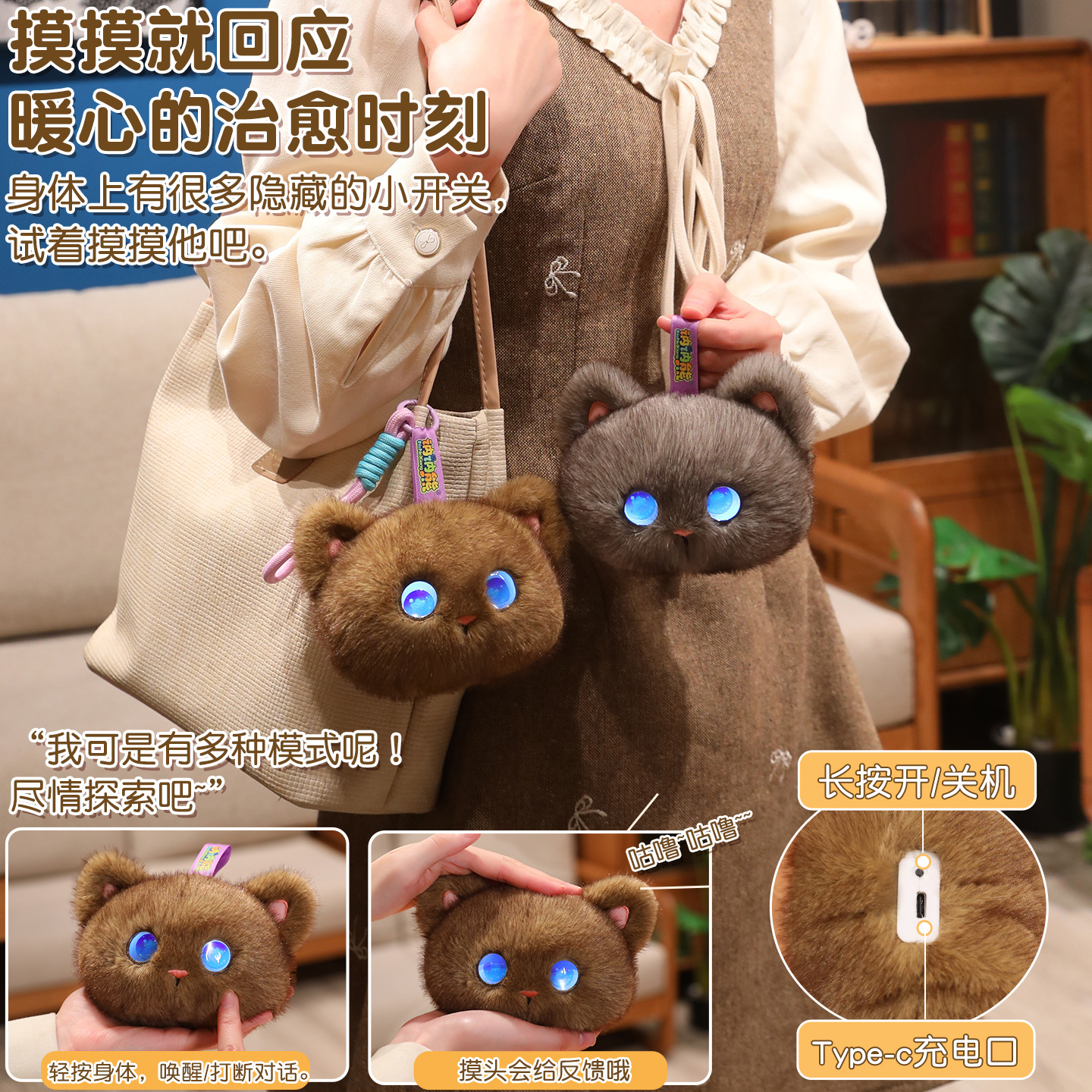Tobot AI Plush Cat Toy Interac - Kids Y Toys ulasan dan harga