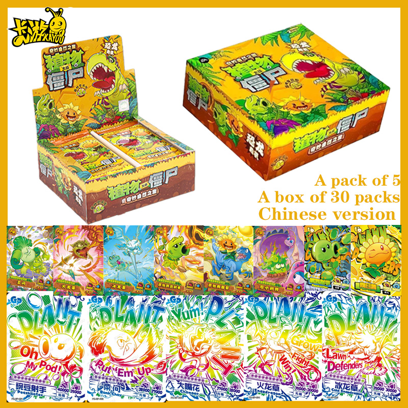 Kayou Official Plants Vs. Zomb - Kids Zombie Toys ulasan dan harga